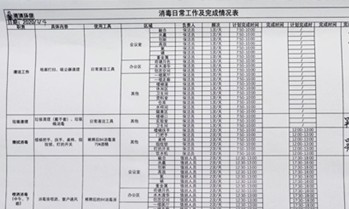 1584348412195421.png 6.png