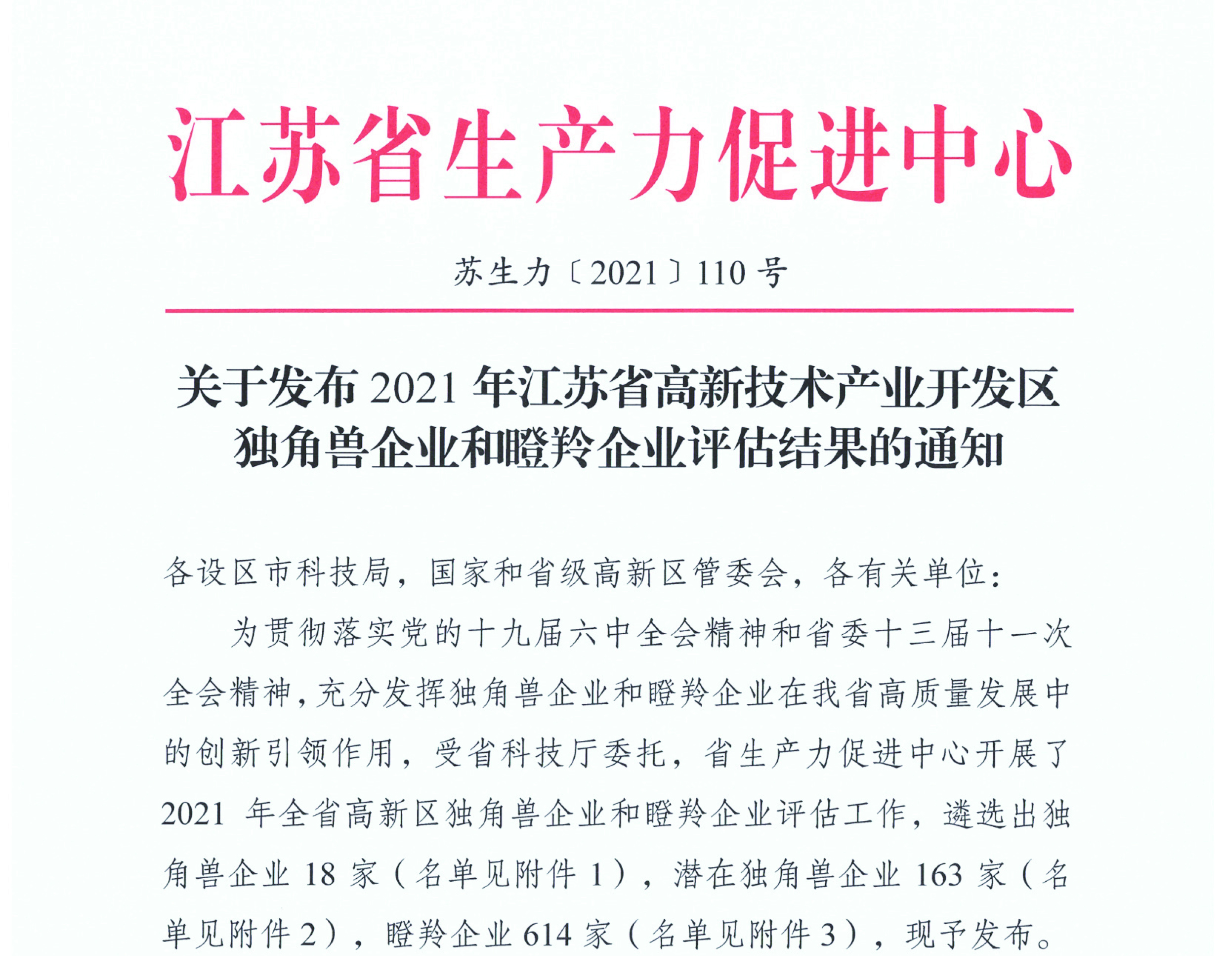 1638426157202617.jpg 1638426157202617.jpg